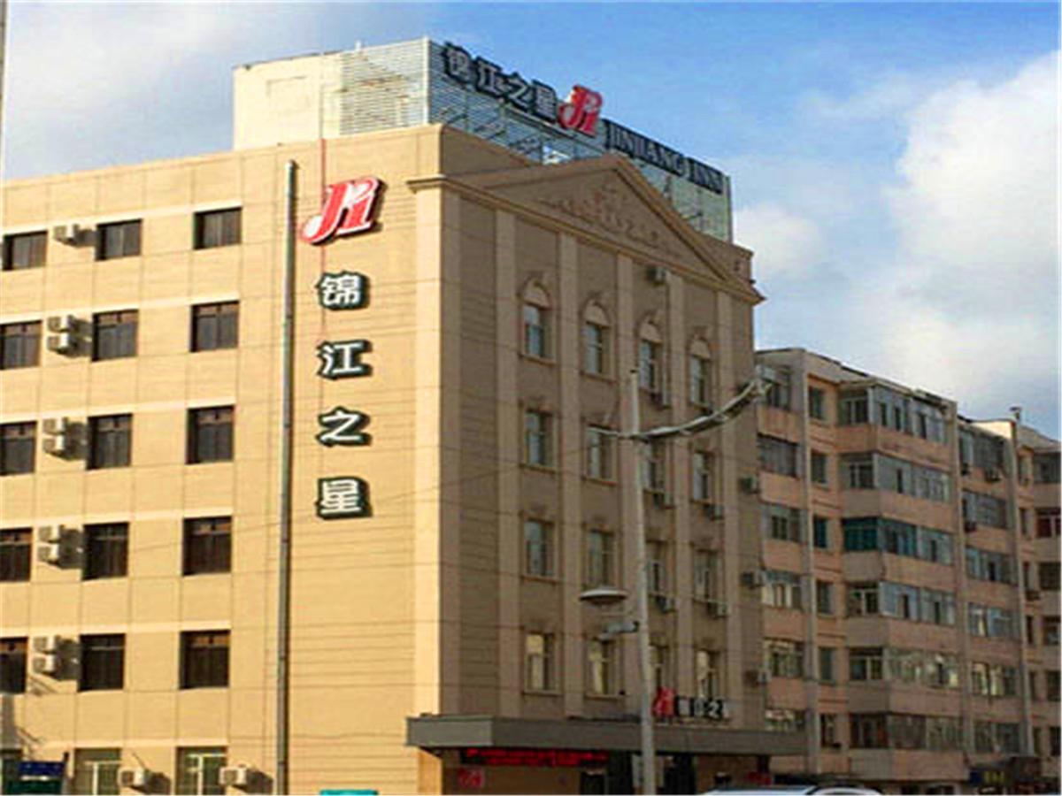 Jinjiang Inn Harbin Xinyang Road Airport Bus Station Ngoại thất bức ảnh